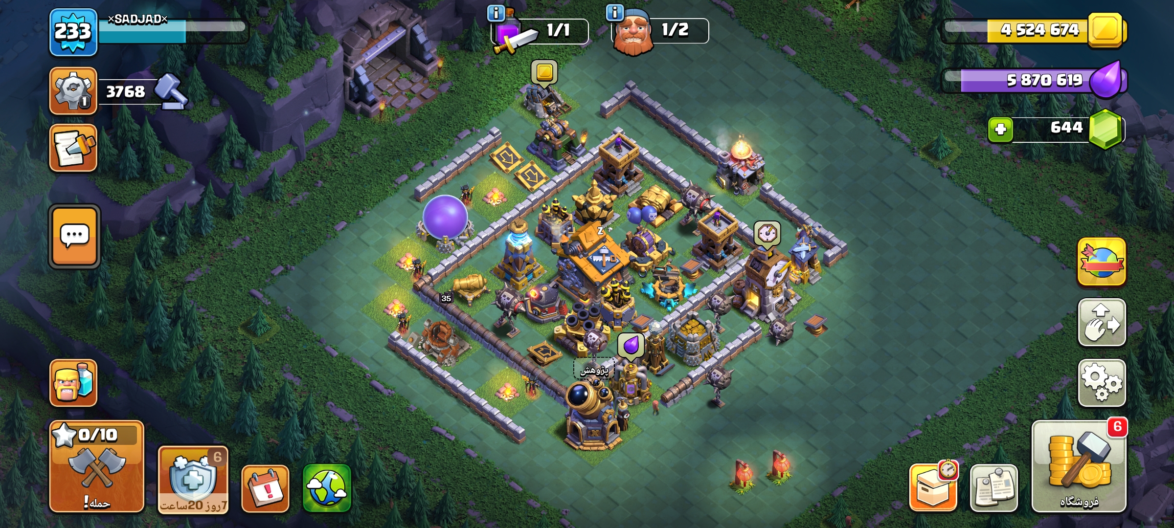 Screenshot_2026-06-23-14-46-46-152_com.supercell.clashofclans