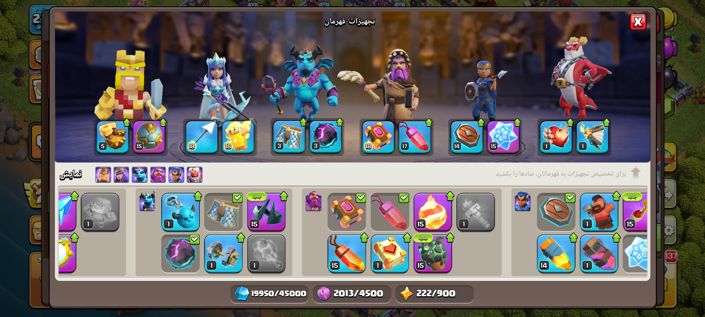 Screenshot_2026-06-23-14-50-20-210_com.supercell.clashofclans