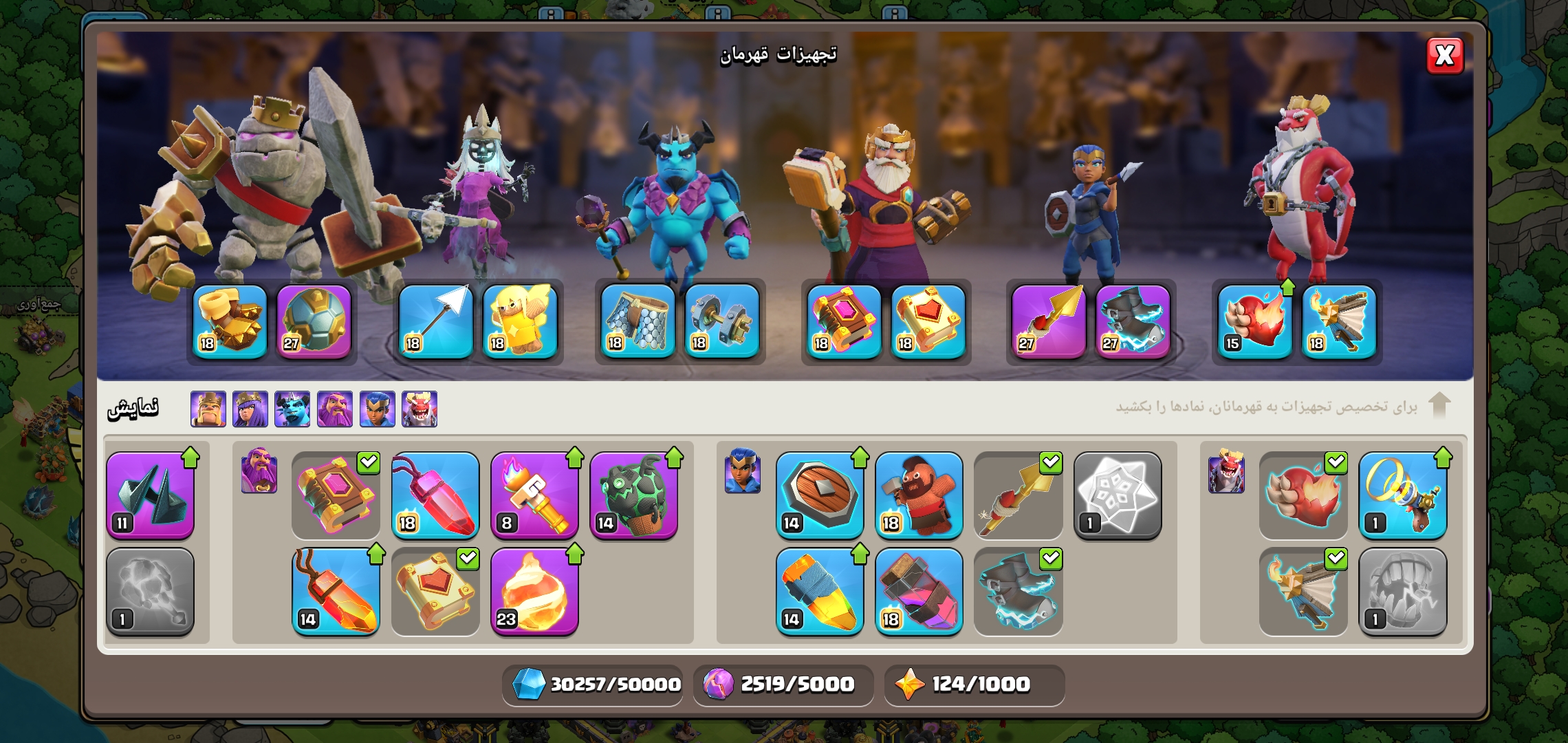 Screenshot_u06f2u06f0u06f2u06f6u06f0u06f6u06f2u06f2_u06f2u06f3u06f2u06f2u06f2u06f0_Clash-of-Clans