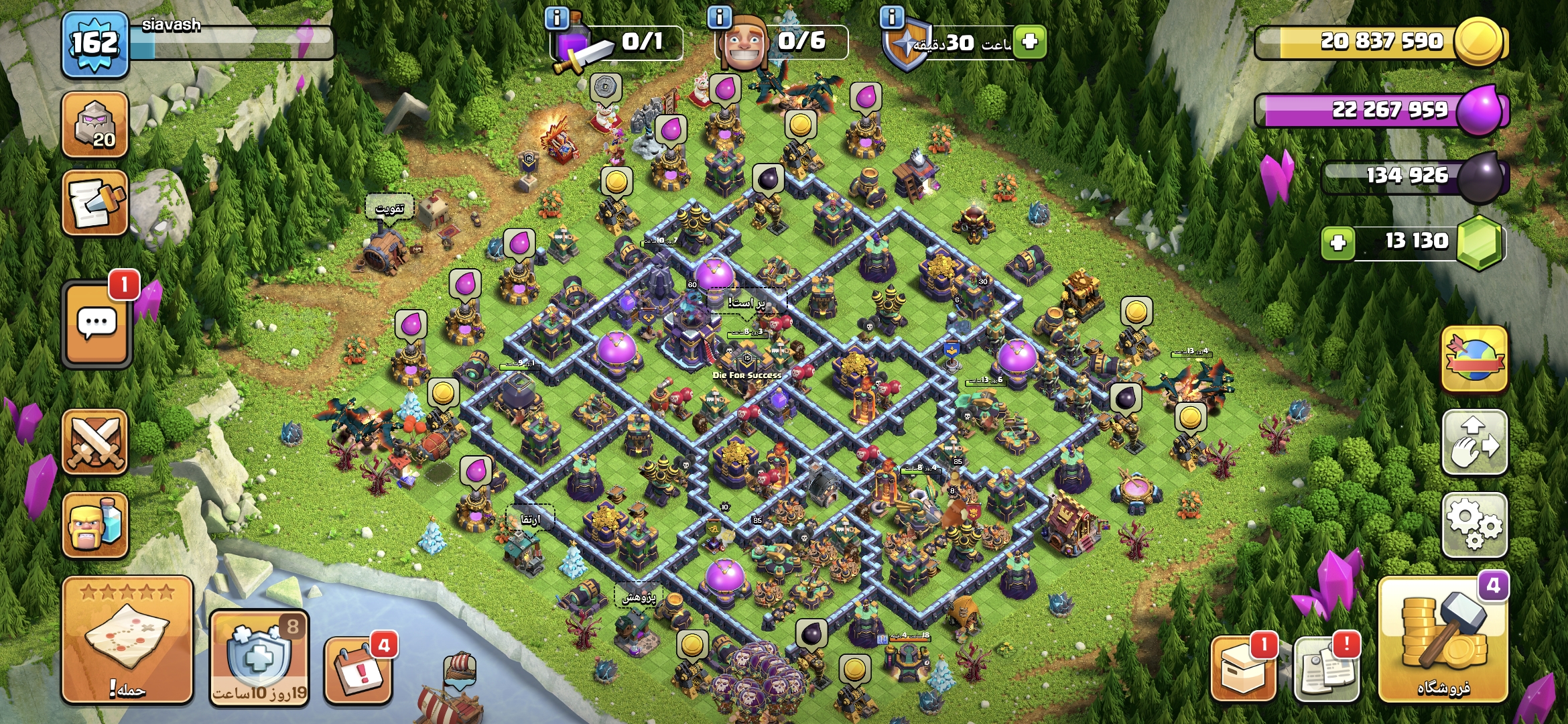 Screenshot_۲۰۲۶۰۶۱۲_۰۱۰۶۲۵_Clash-of-Clans
