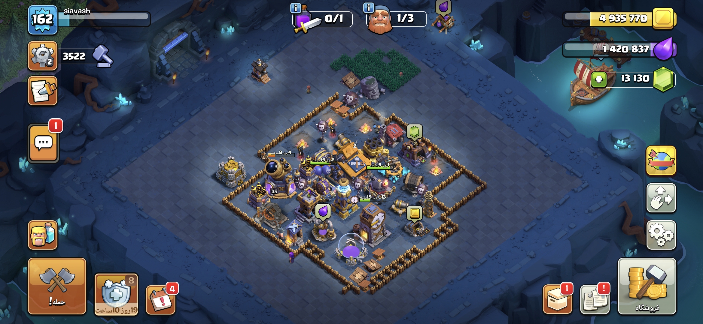 Screenshot_۲۰۲۶۰۶۱۲_۰۱۰۶۵۵_Clash-of-Clans