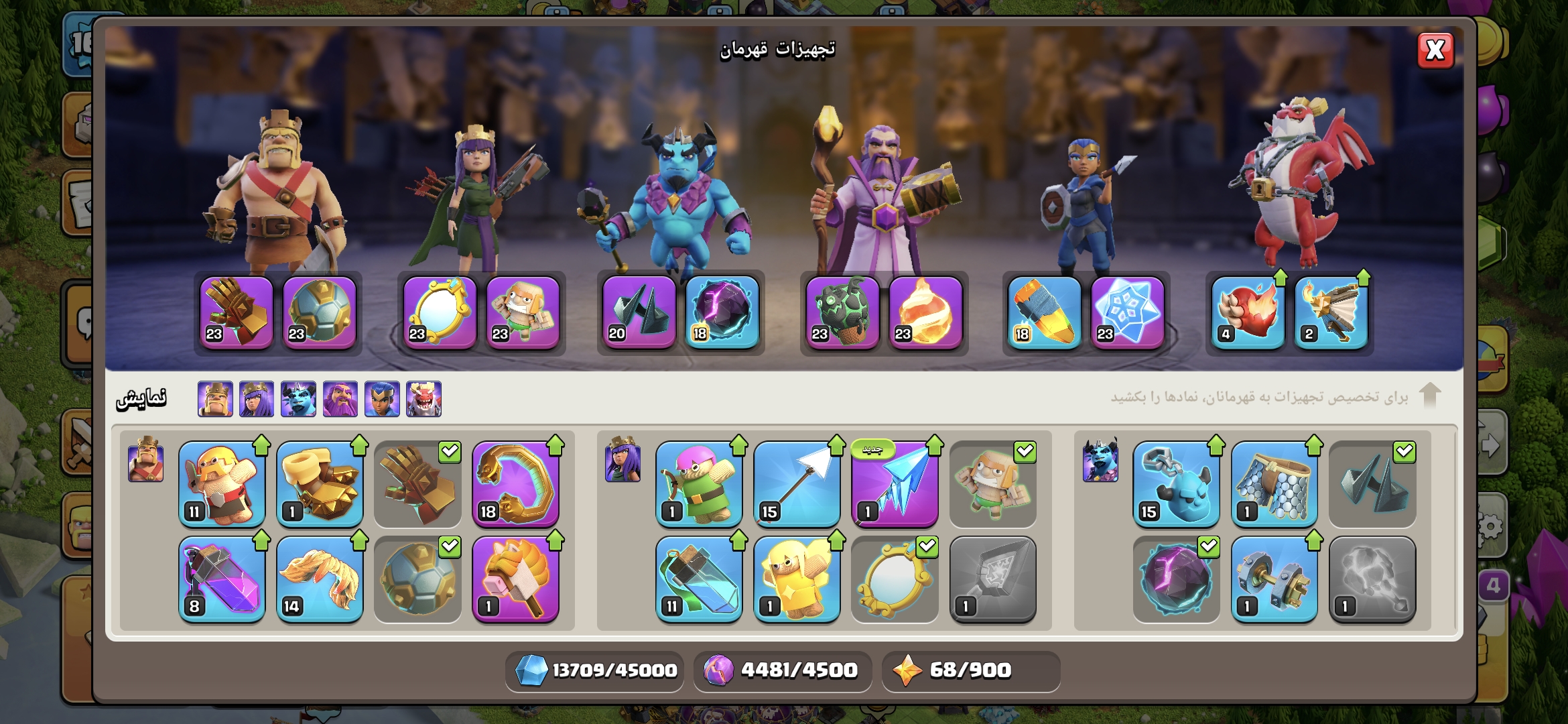 Screenshot_۲۰۲۶۰۶۱۲_۰۱۱۰۵۹_Clash-of-Clans