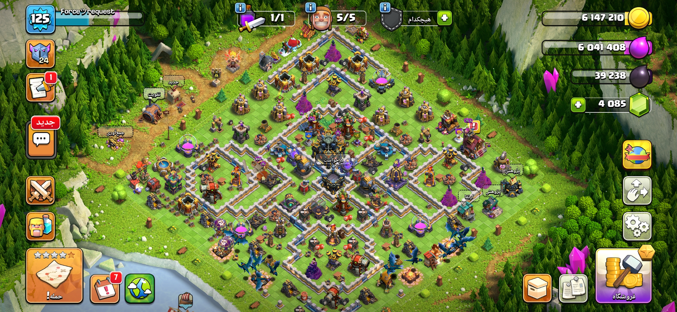 Screenshot_۲۰۲۶۰۶۲۱_۲۳۵۸۵۲_Clash-of-Clans