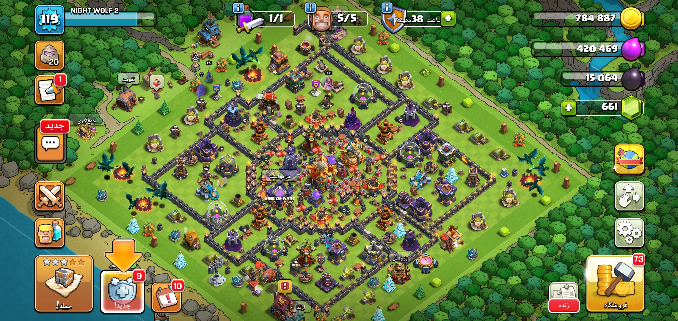 Screenshot_۲۰۲۶۰۶۲۸_۰۰۳۳۰۰_Clash-of-Clans