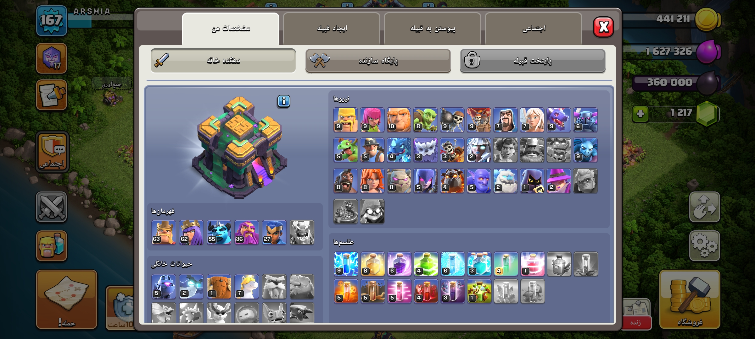 1000013632