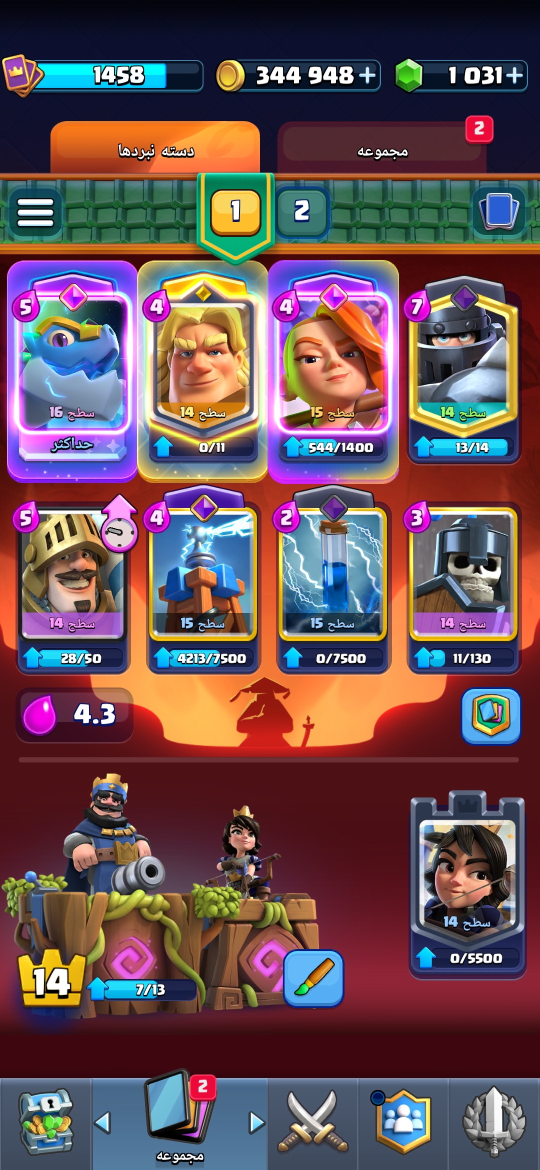 1000029979