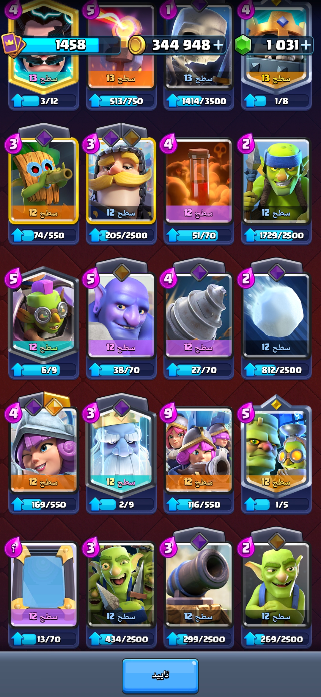1000029981