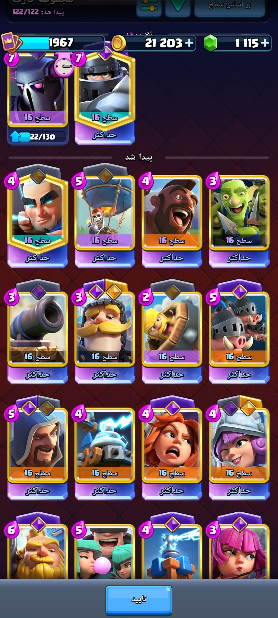 1000046713