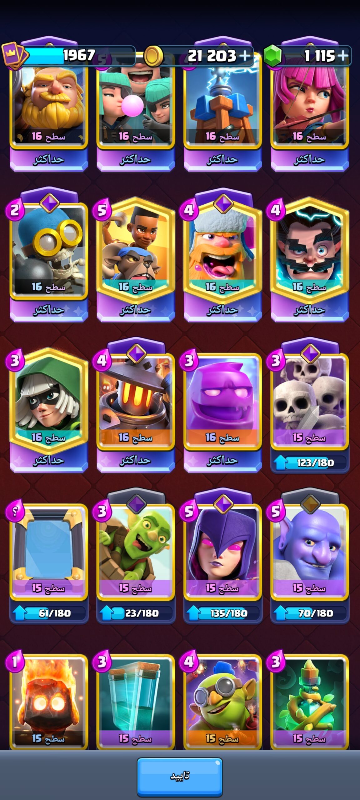 1000046714