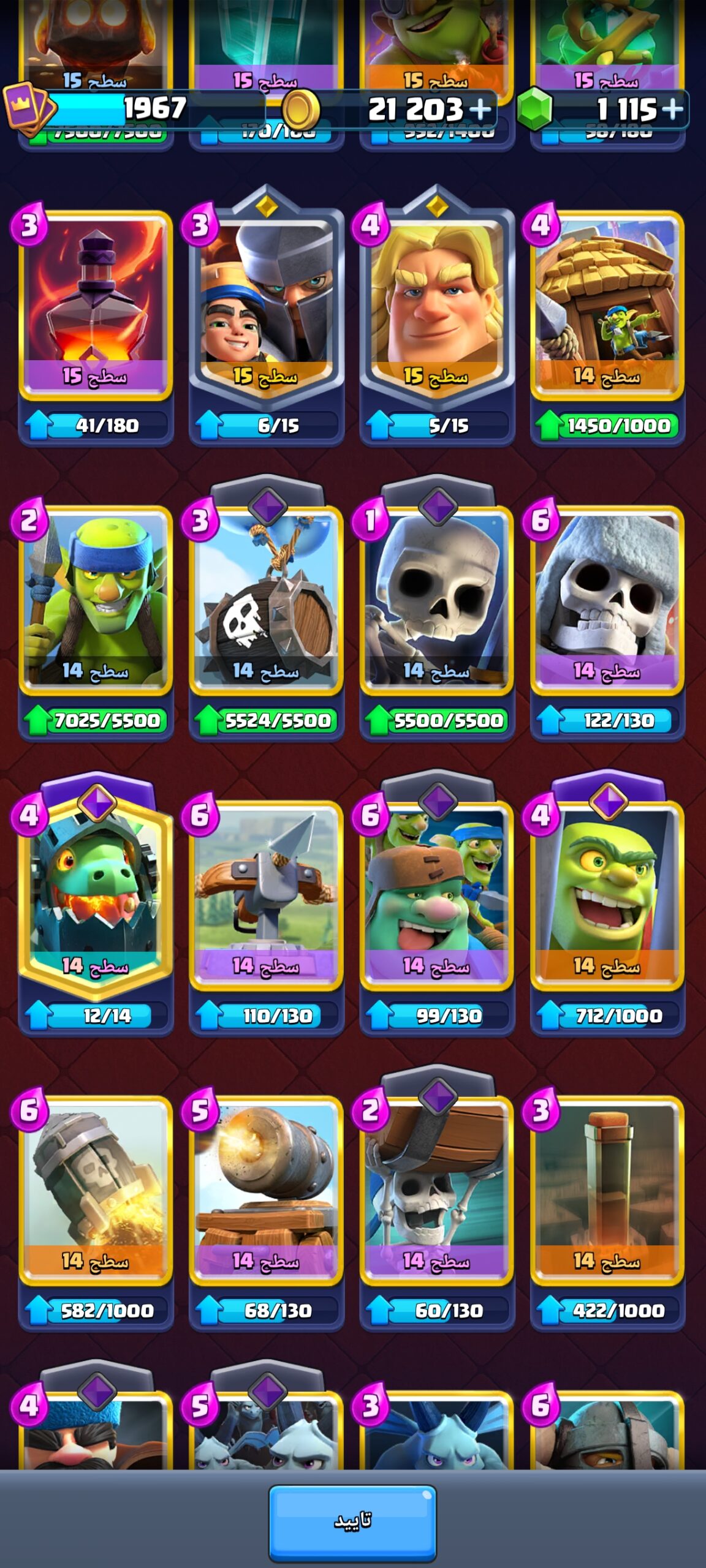 1000046715