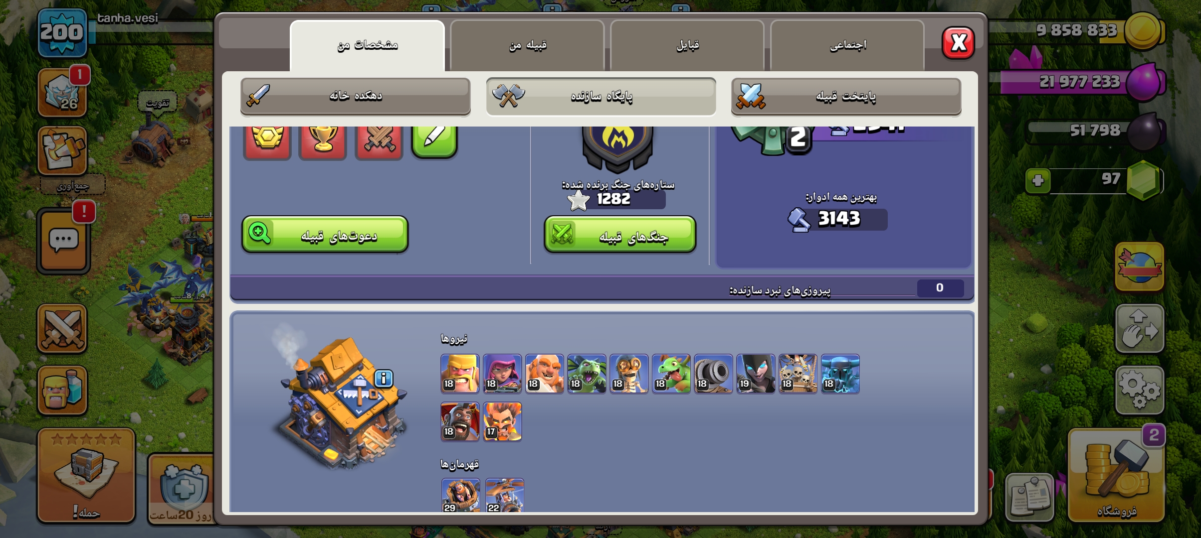 1000056733