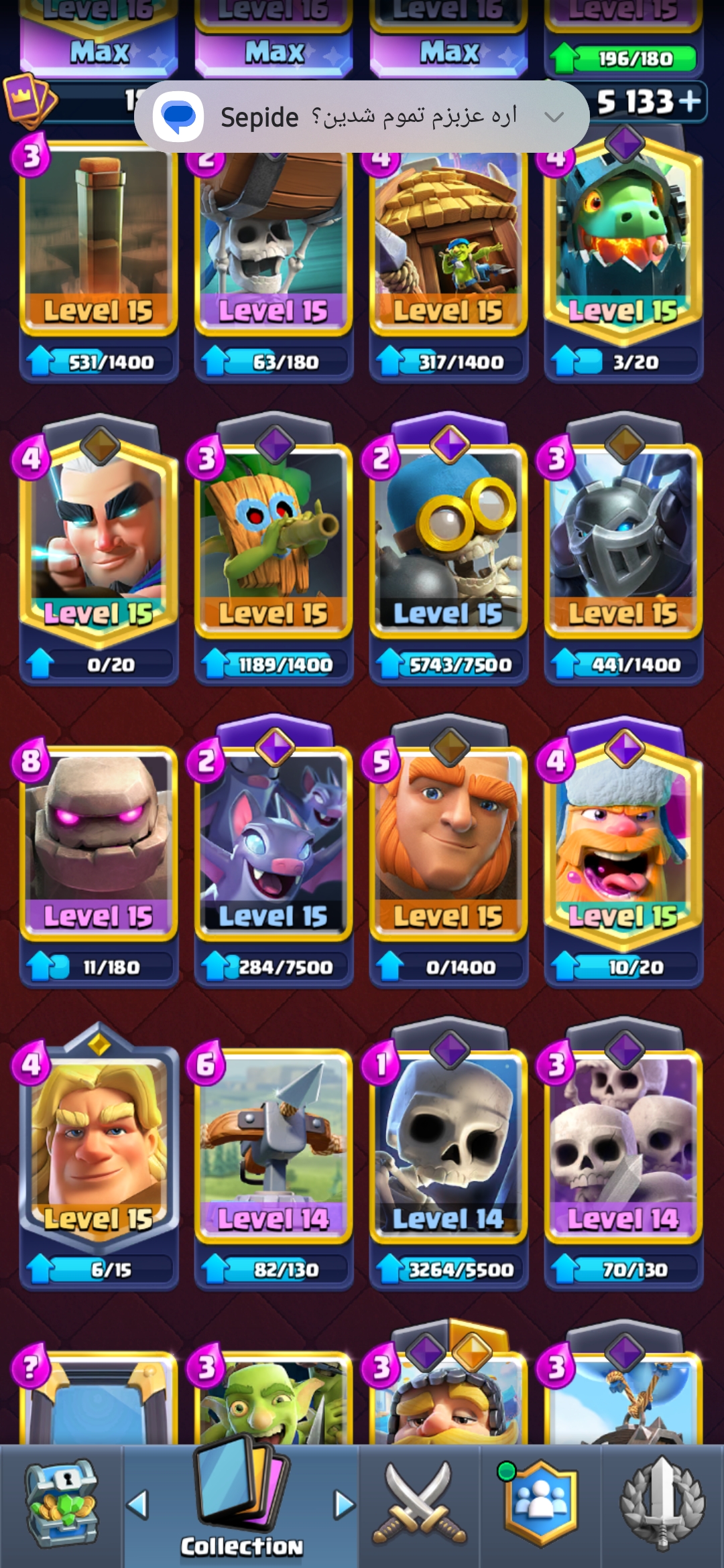 1000057743