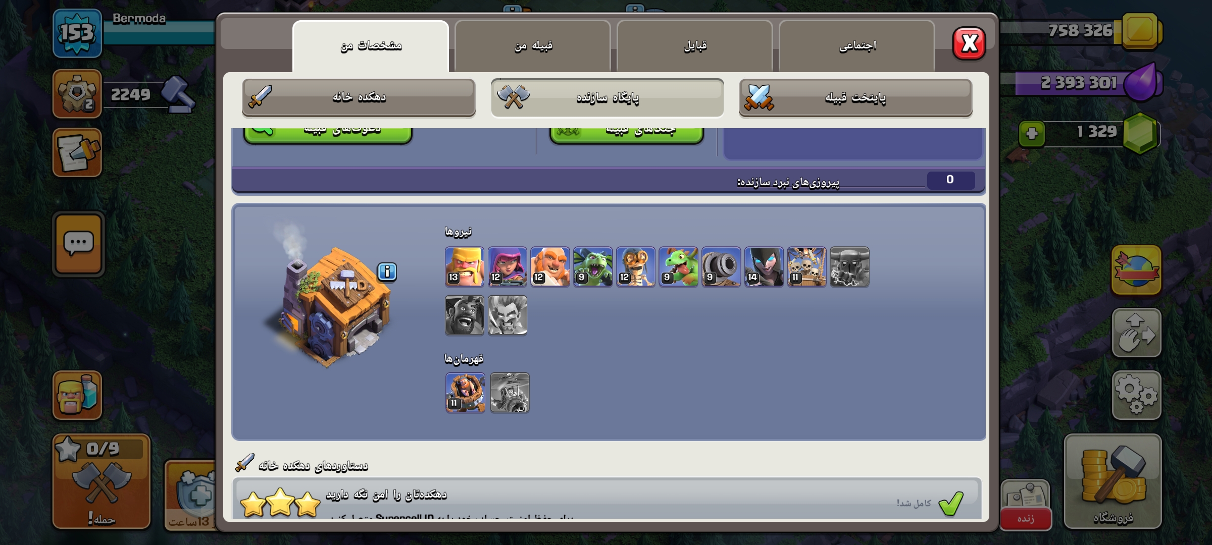 1000063124