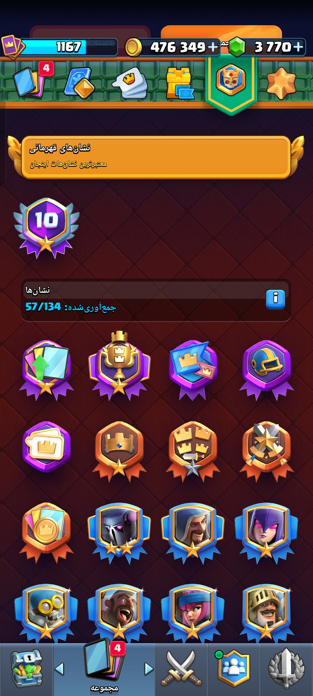 1000076042