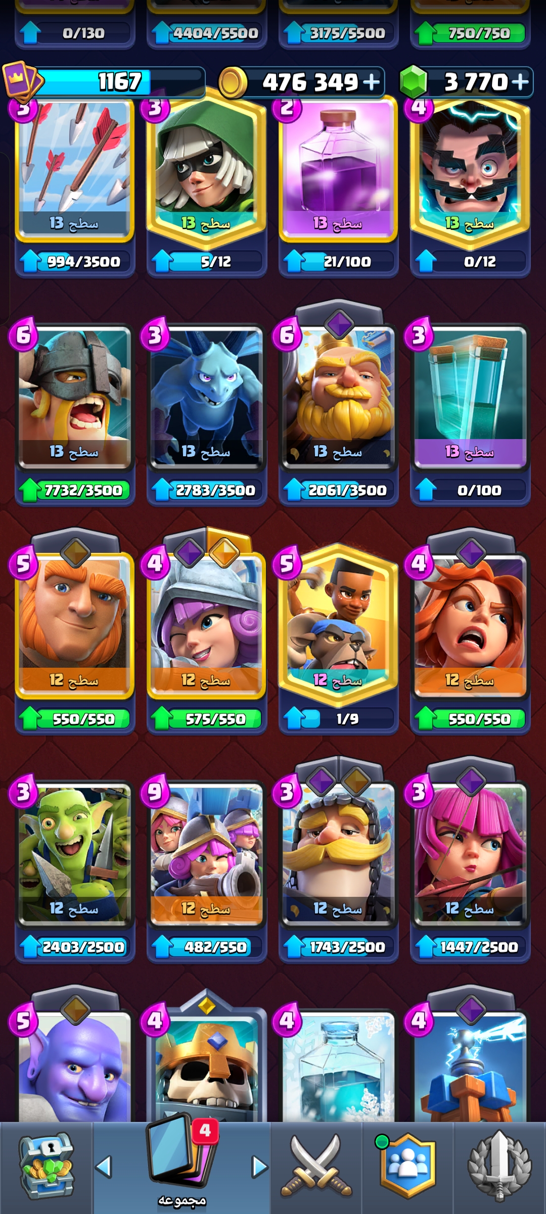 1000076044