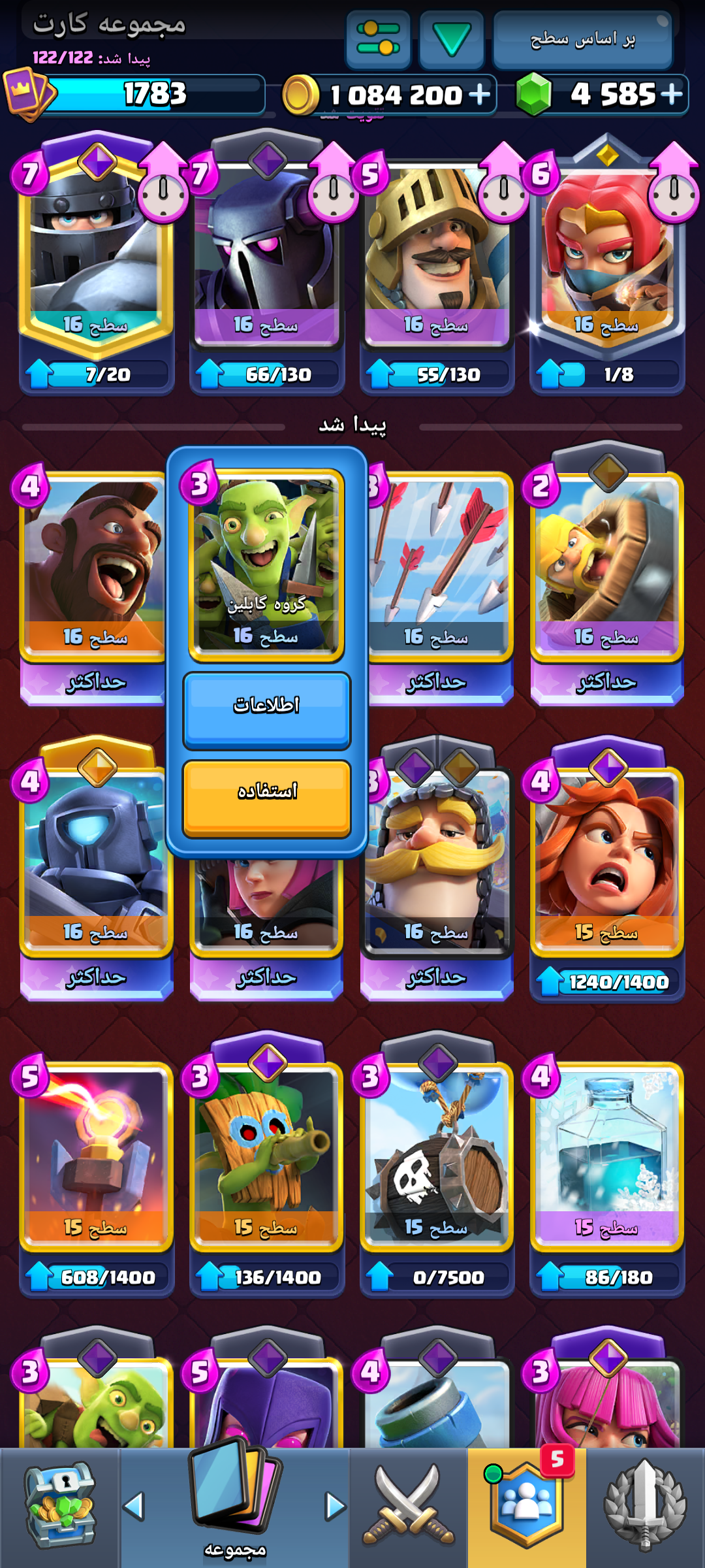 1000188240
