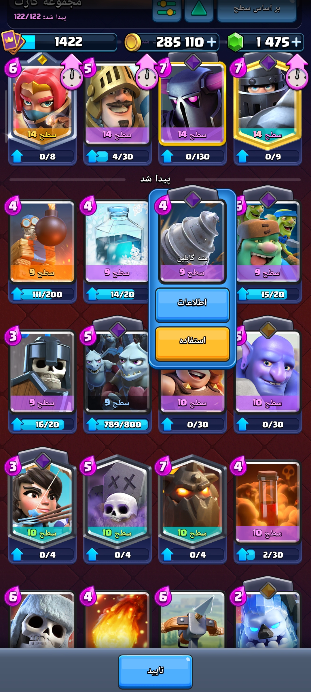 1000505423
