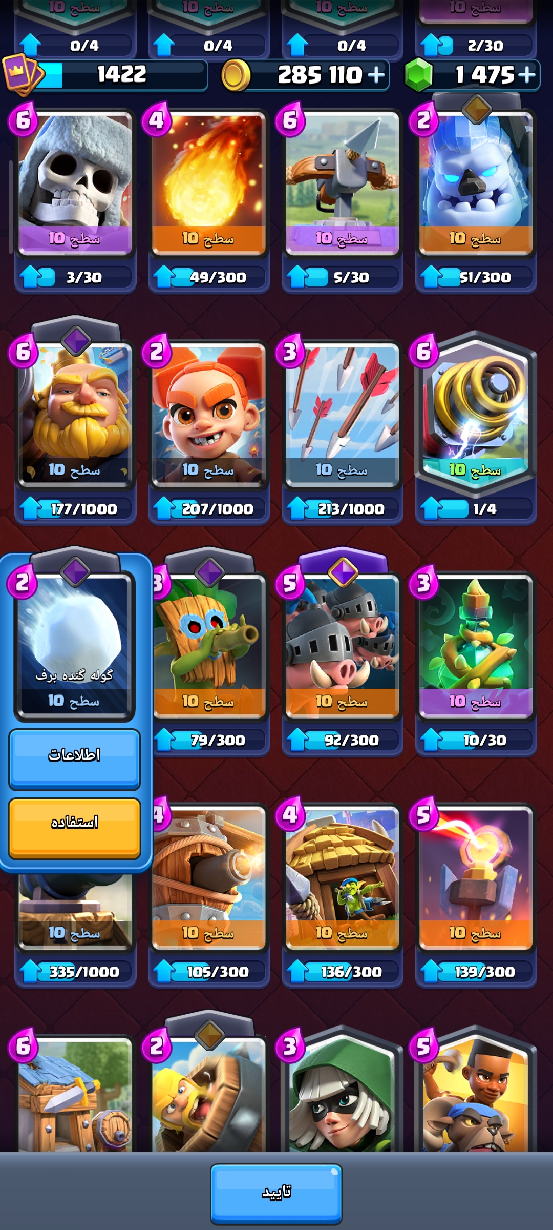 1000505424