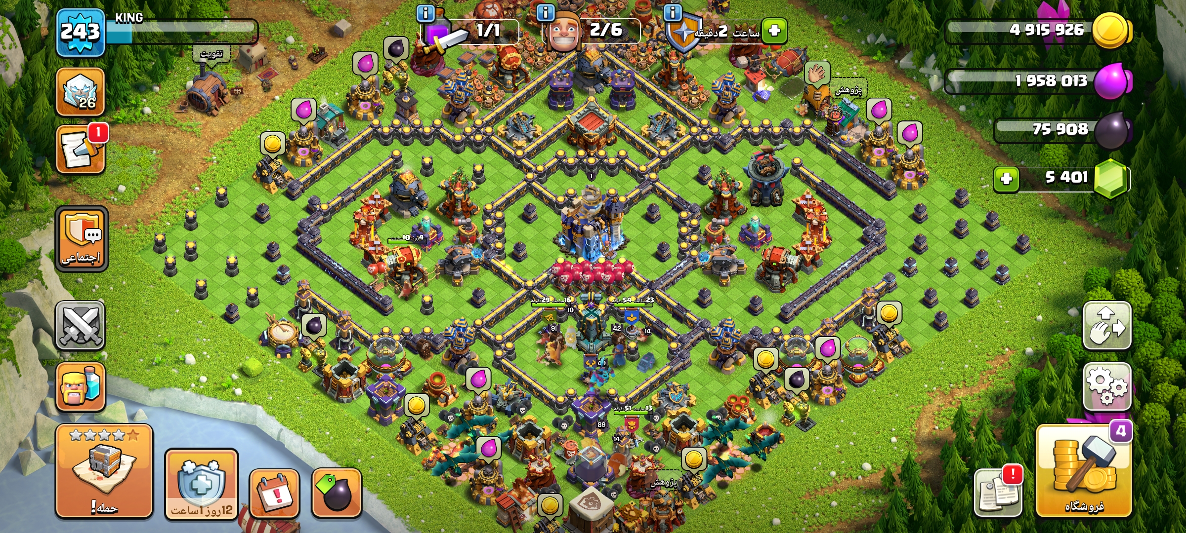 Screenshot_2026-07-20-09-56-12-982_com.supercell.clashofclans1