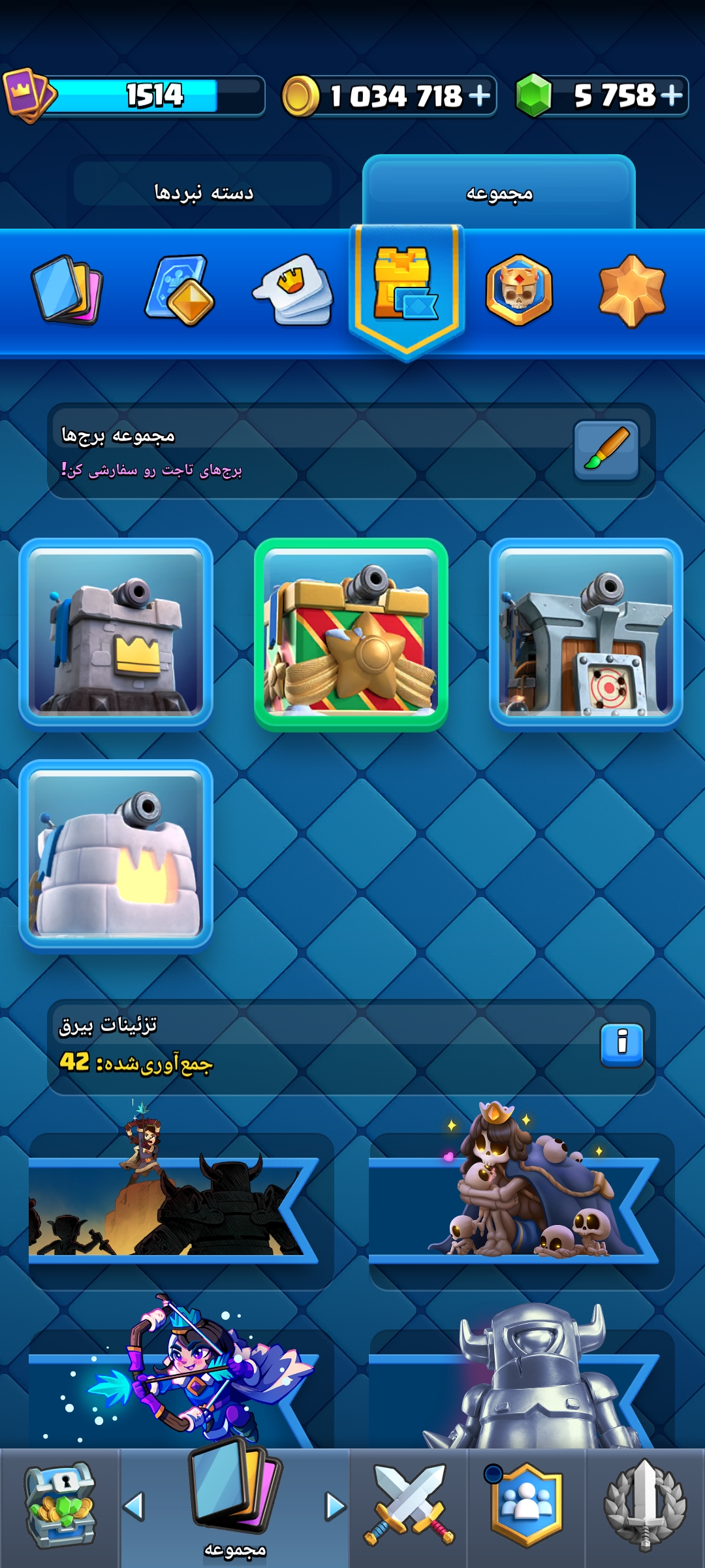 Screenshot_۲۰۲۶-۰۷-۰۴-۰۳-۵۰-۲۰-۵۶۲_com.supercell.clashroyale