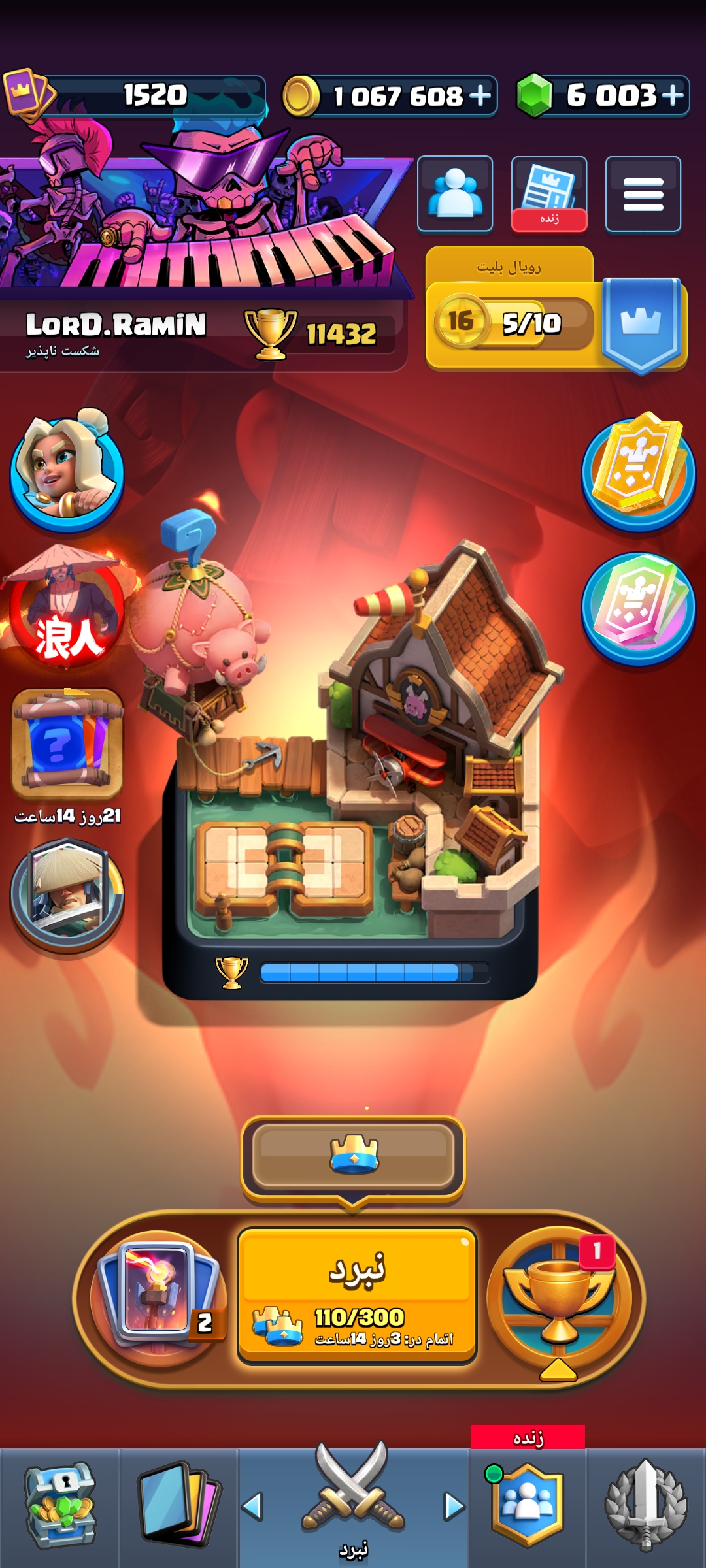 Screenshot_۲۰۲۶-۰۷-۱۲-۲۱-۵۲-۴۸-۹۳۹_com.supercell.clashroyale