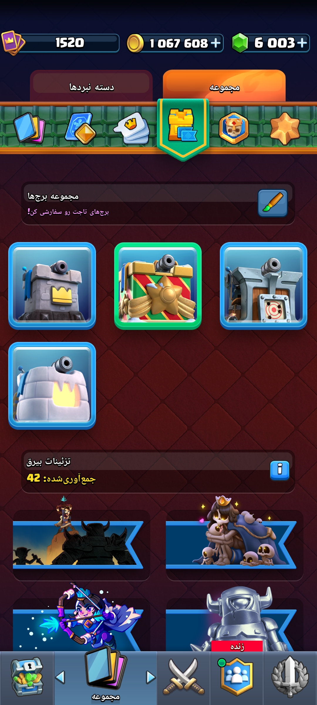 Screenshot_۲۰۲۶-۰۷-۱۲-۲۱-۵۳-۳۸-۳۹۰_com.supercell.clashroyale