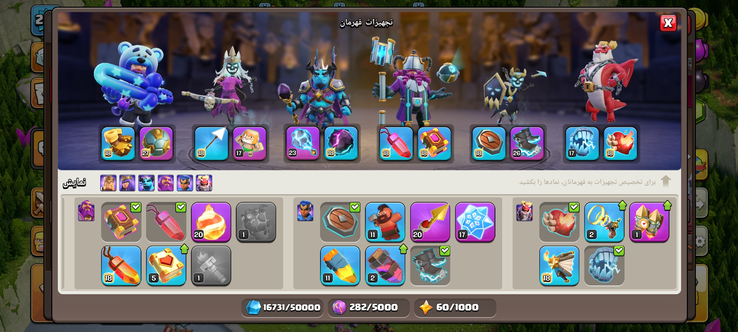 Screenshot_۲۰۲۶-۰۷-۱۵-۲۰-۰۶-۵۳-۹۸۷_com.supercell.clashofclans