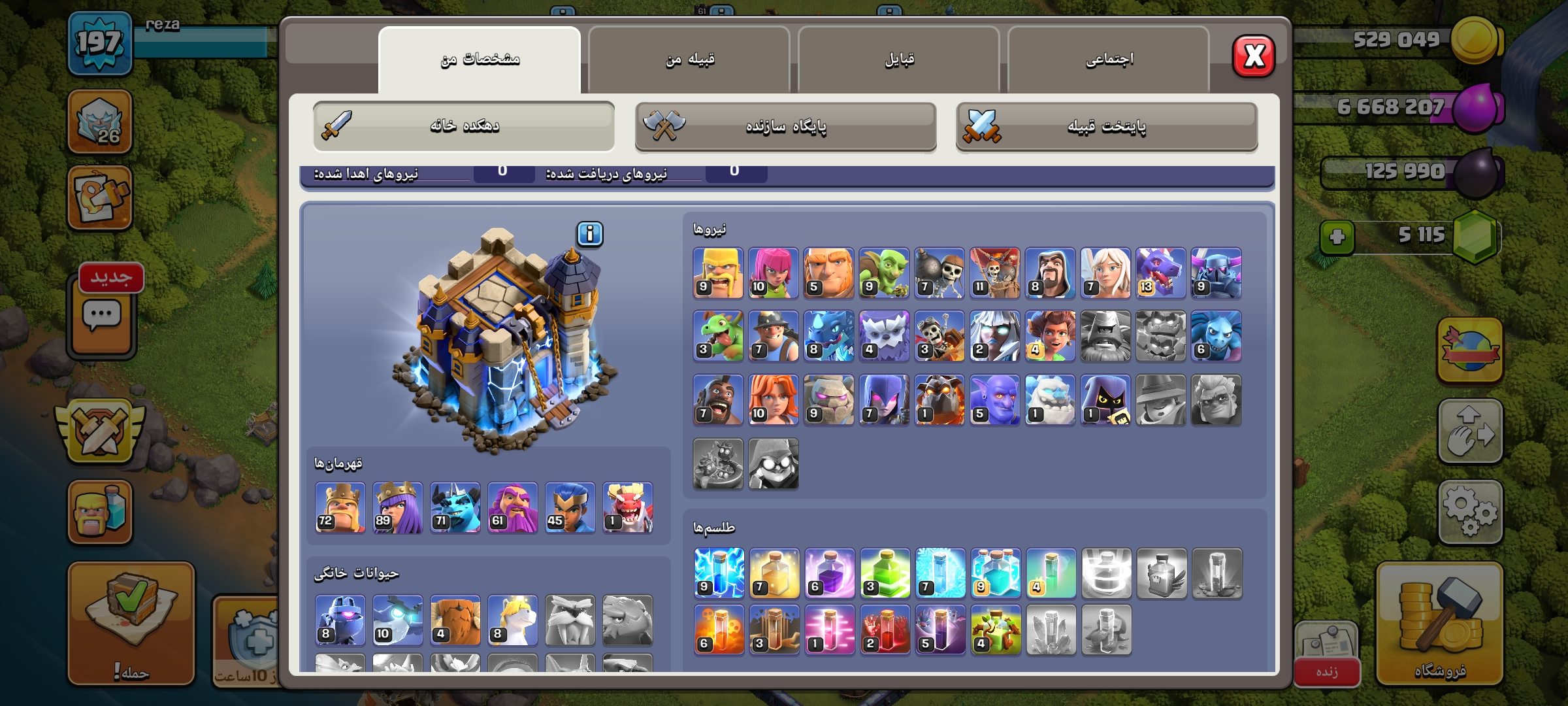 Screenshot_۲۰۲۶-۰۷-۲۰-۰۱-۲۴-۴۰-۶۴۶_com.supercell.clashofclans