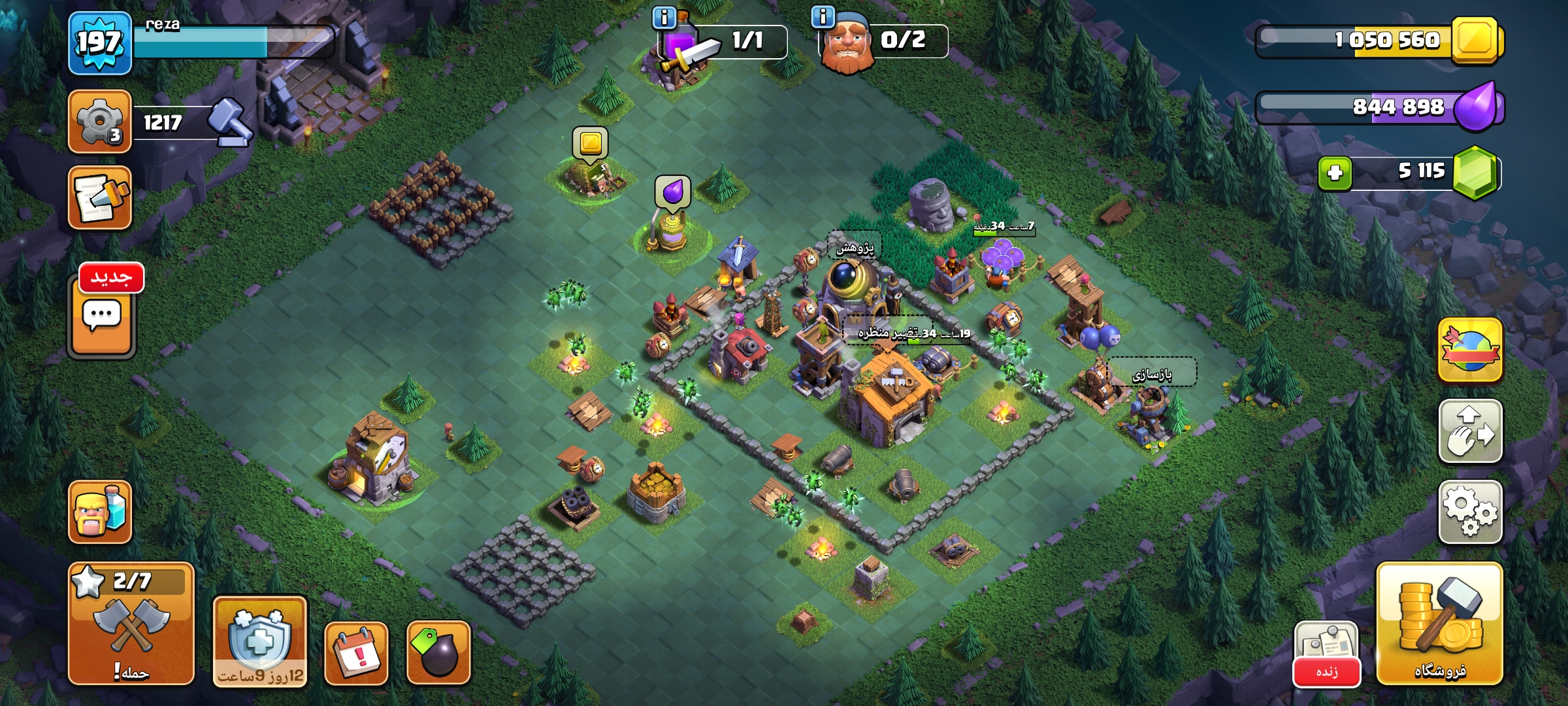 Screenshot_۲۰۲۶-۰۷-۲۰-۰۱-۴۳-۱۸-۱۷۶_com.supercell.clashofclans