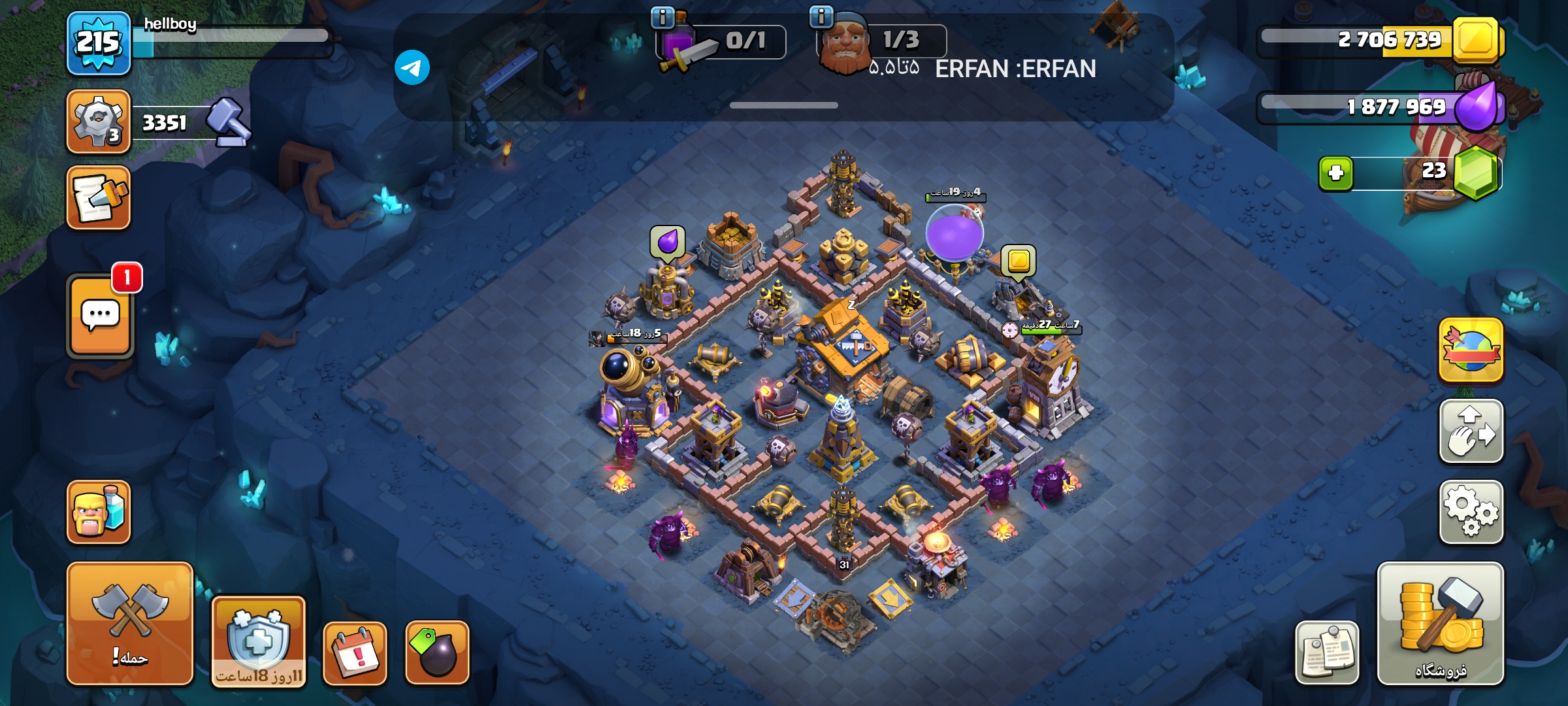Screenshot_۲۰۲۶-۰۷-۲۰-۱۷-۱۴-۰۹-۶۳۸_com.supercell.clashofclans