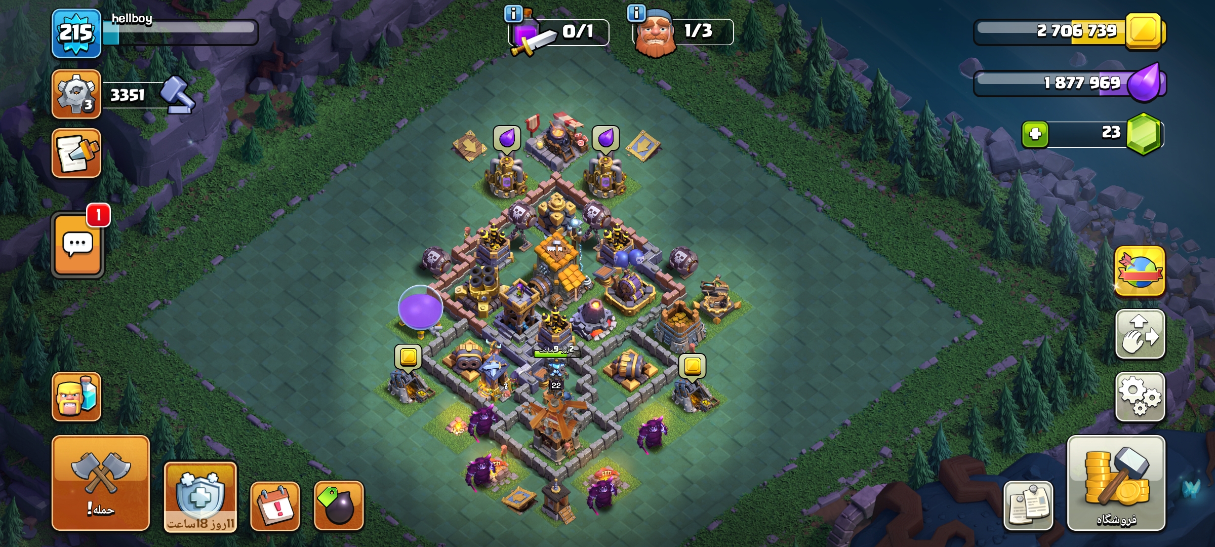 Screenshot_۲۰۲۶-۰۷-۲۰-۱۷-۱۴-۱۵-۰۵۰_com.supercell.clashofclans