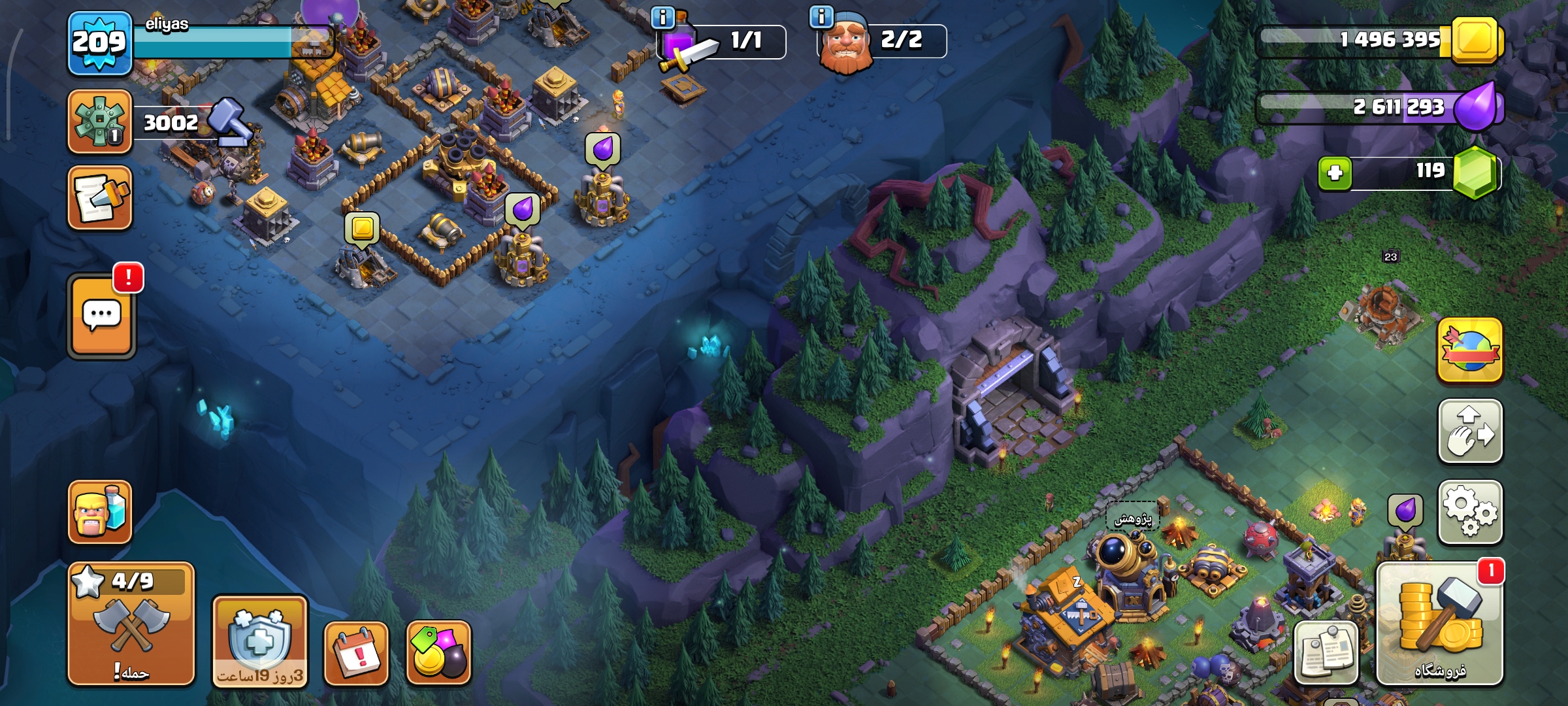 Screenshot_۲۰۲۶-۰۷-۲۸-۱۵-۴۰-۴۱-۰۲۸_com.supercell.clashofclans