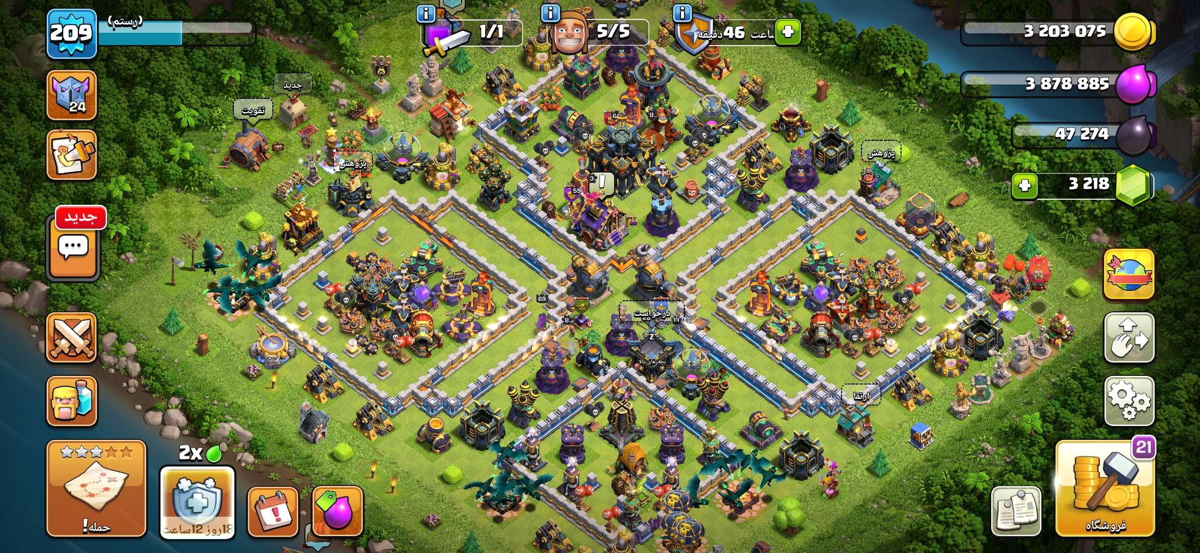 Screenshot_۲۰۲۶۰۷۱۳_۲۲۴۳۵۲_Clash-of-Clans