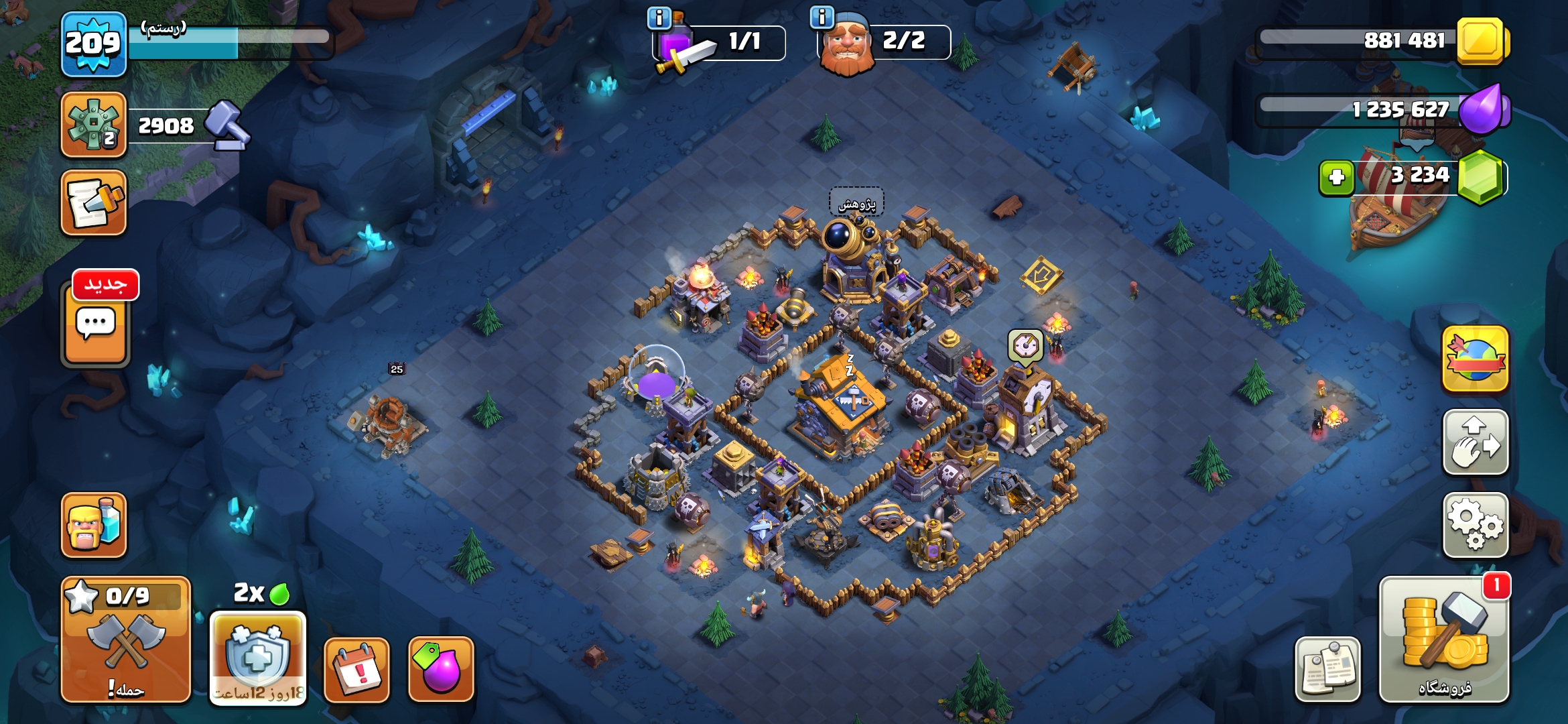 Screenshot_۲۰۲۶۰۷۱۳_۲۲۴۴۳۷_Clash-of-Clans