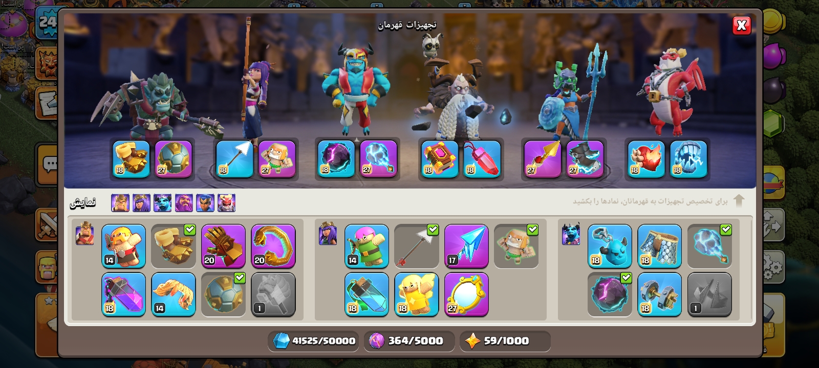 Screenshot_۲۰۲۶۰۷۱۵-۰۲۰۹۰۴_Clash-of-Clans1