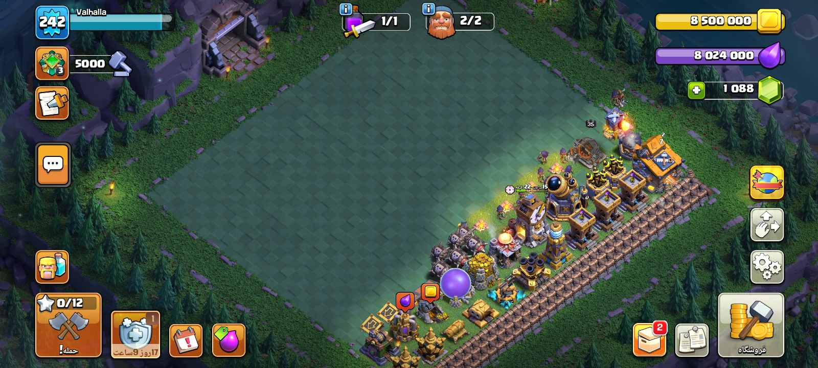 Screenshot_۲۰۲۶۰۷۱۵-۰۲۰۹۴۸_Clash-of-Clans