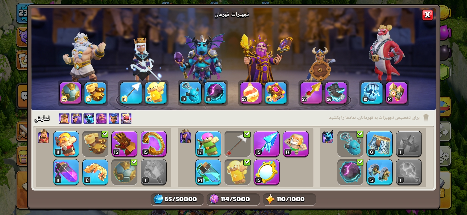 Screenshot_۲۰۲۶۰۷۱۹-۱۰۲۴۴۱_Clash-of-Clans