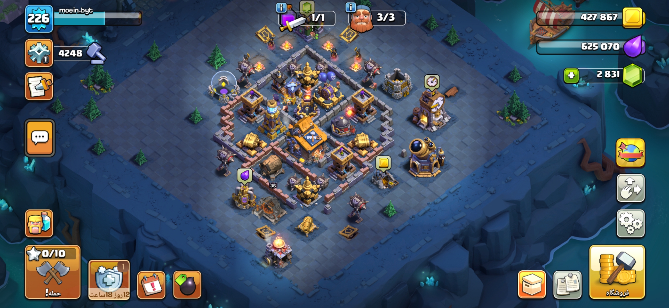 Screenshot_۲۰۲۶۰۷۱۹-۱۶۵۰۳۳_Clash-of-Clans1