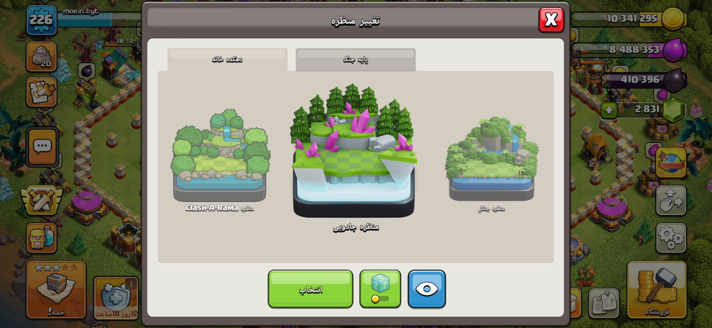Screenshot_۲۰۲۶۰۷۱۹-۱۷۰۶۰۴_Clash-of-Clans