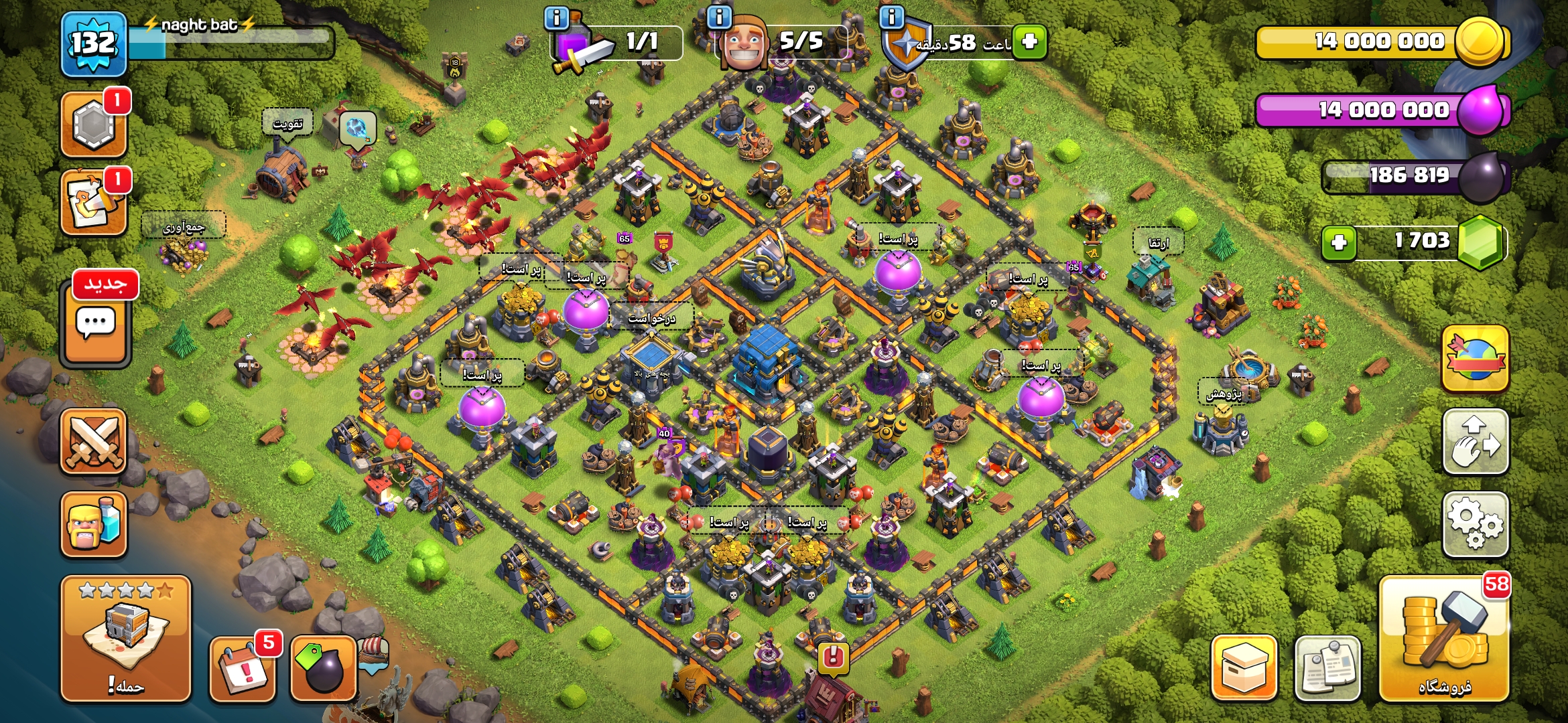 Screenshot_۲۰۲۶۰۷۲۰_۲۰۴۱۵۲_Clash-of-Clans