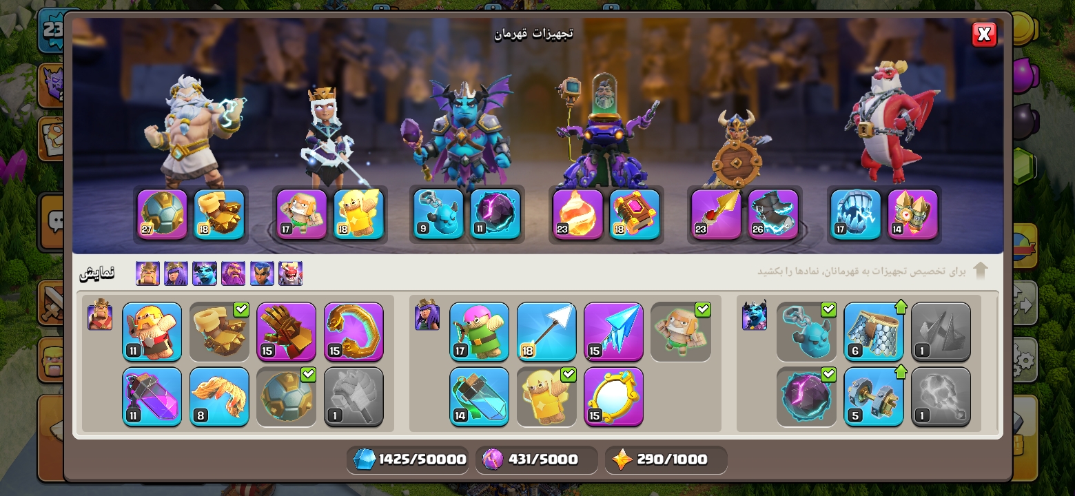 Screenshot_۲۰۲۶۰۷۲۴-۲۰۵۷۵۲_Clash-of-Clans