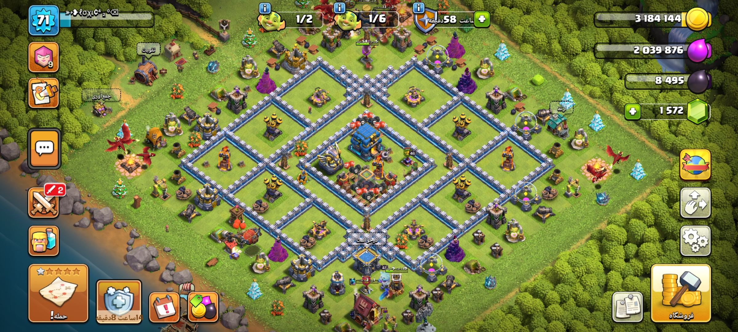 Screenshot_۲۰۲۶۰۷۳۱_۲۱۲۱۲۷_Clash-of-Clans