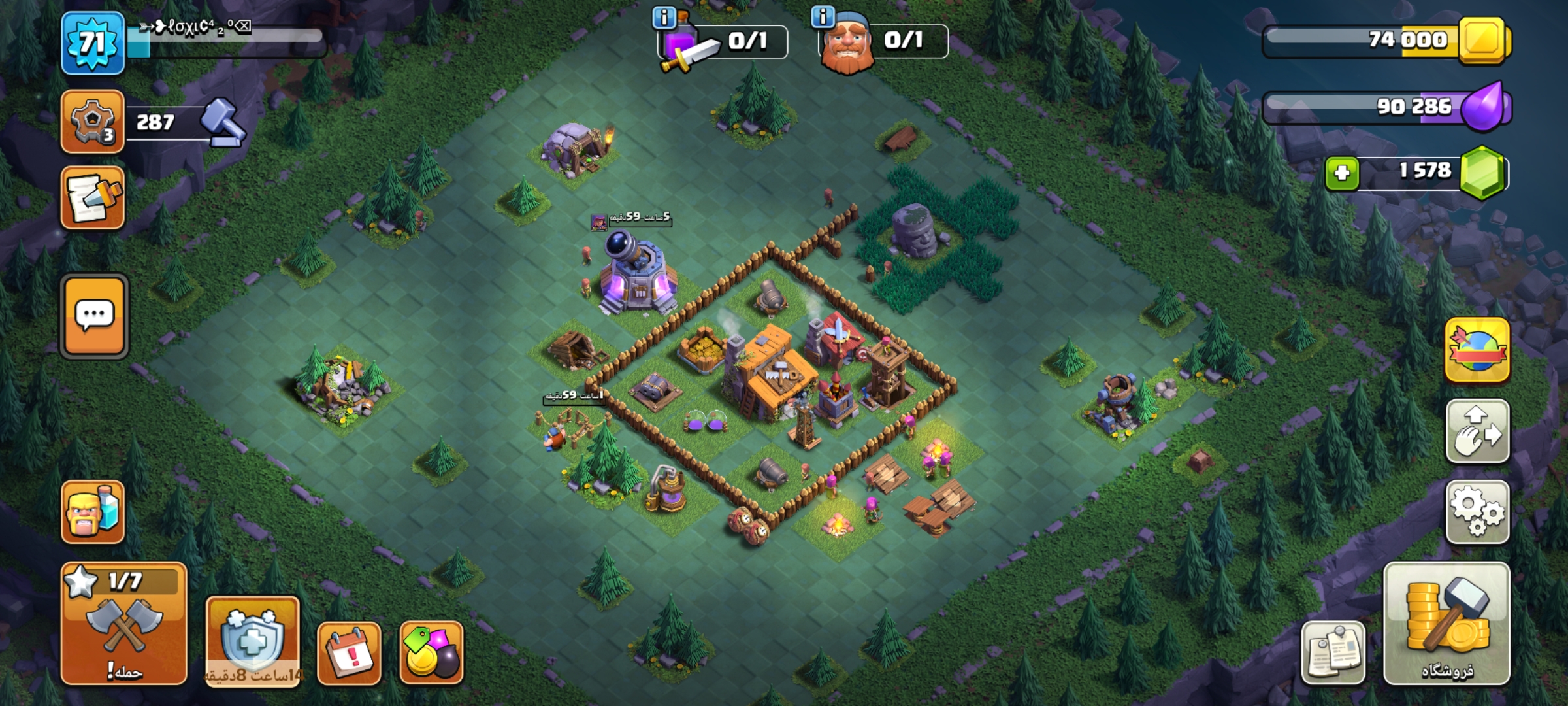 Screenshot_۲۰۲۶۰۷۳۱_۲۱۲۱۵۷_Clash-of-Clans