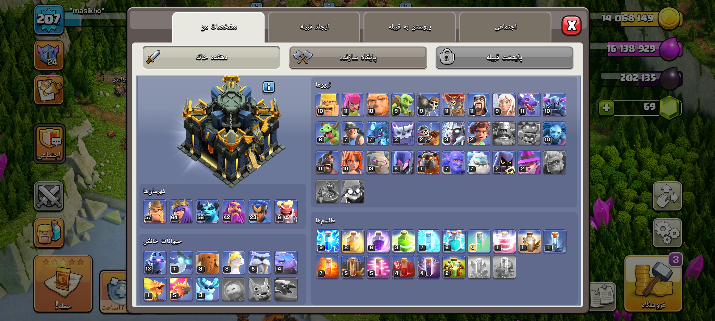 10000143331