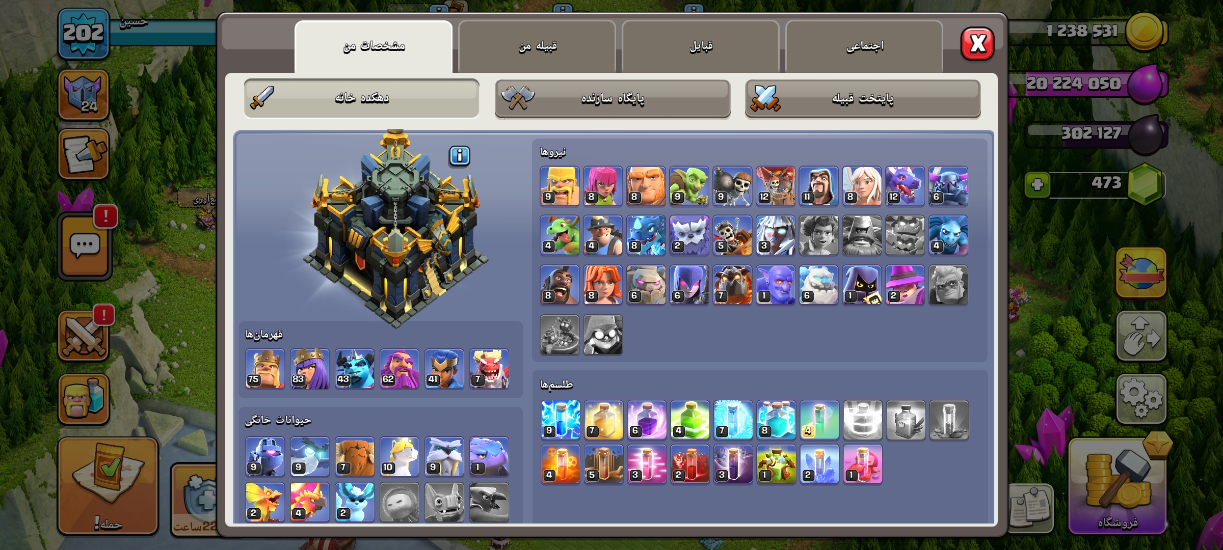 1000014622