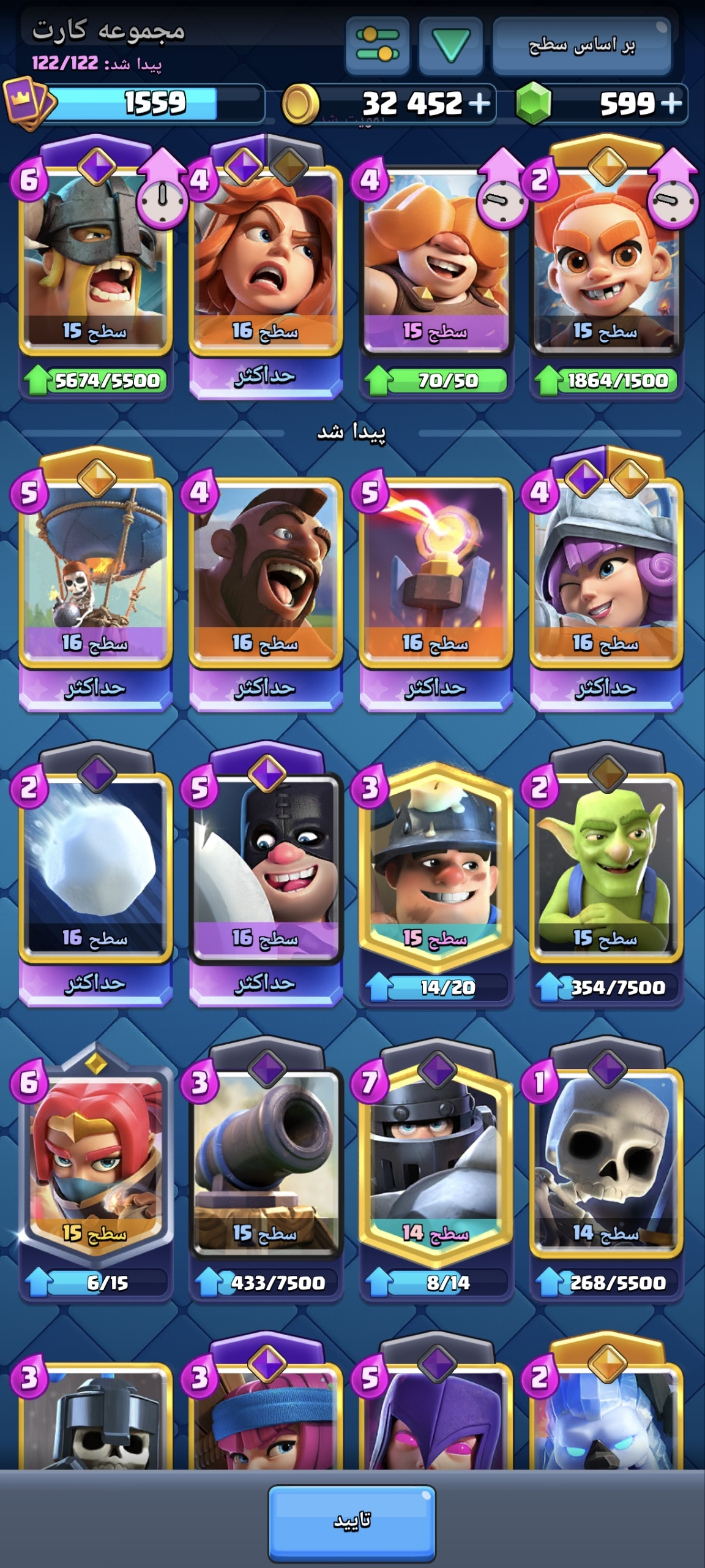 10000190531