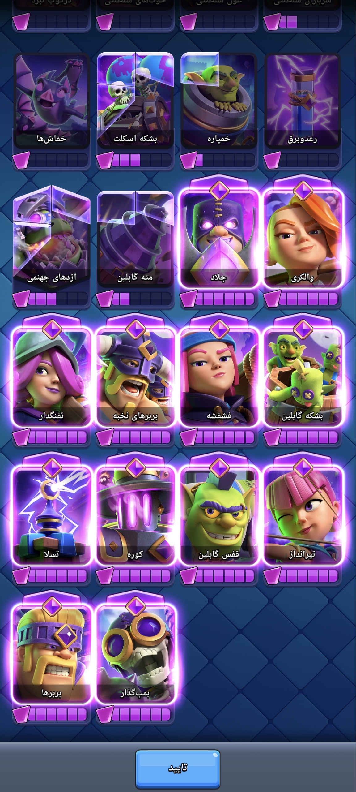 10000190591