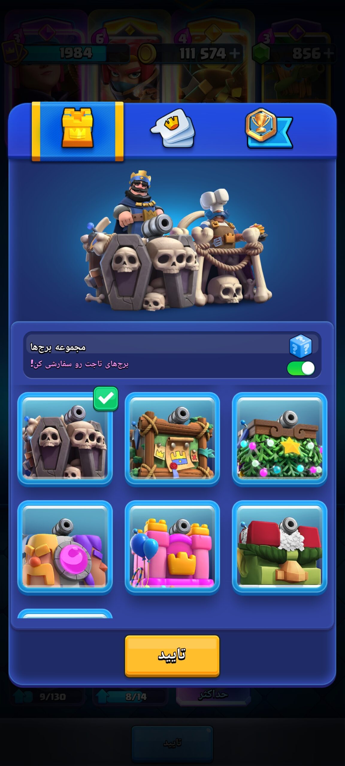 1000049581