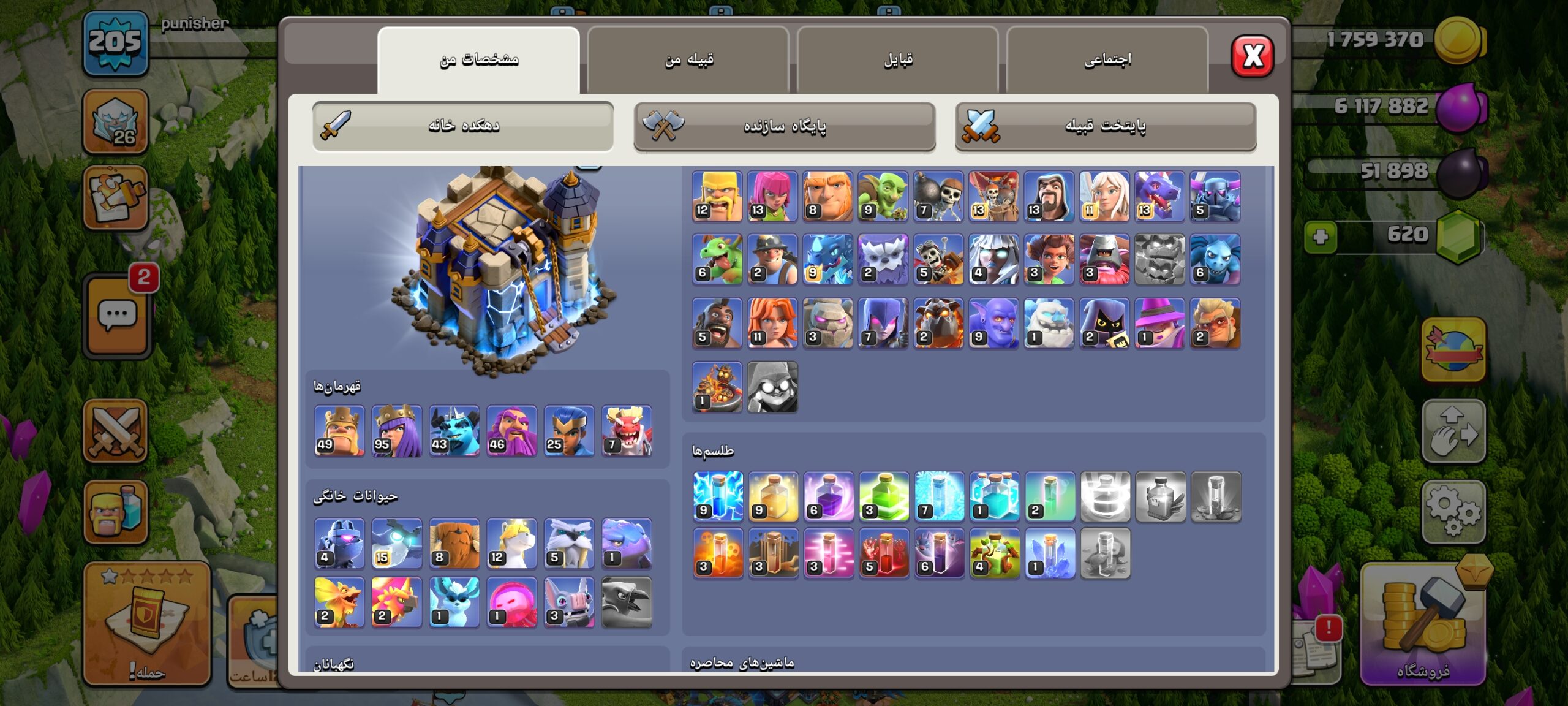 1000049601