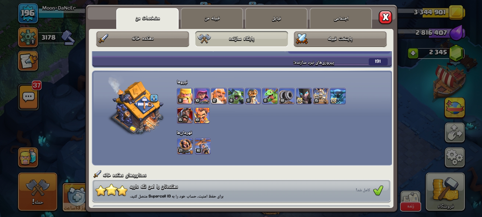 1000055330